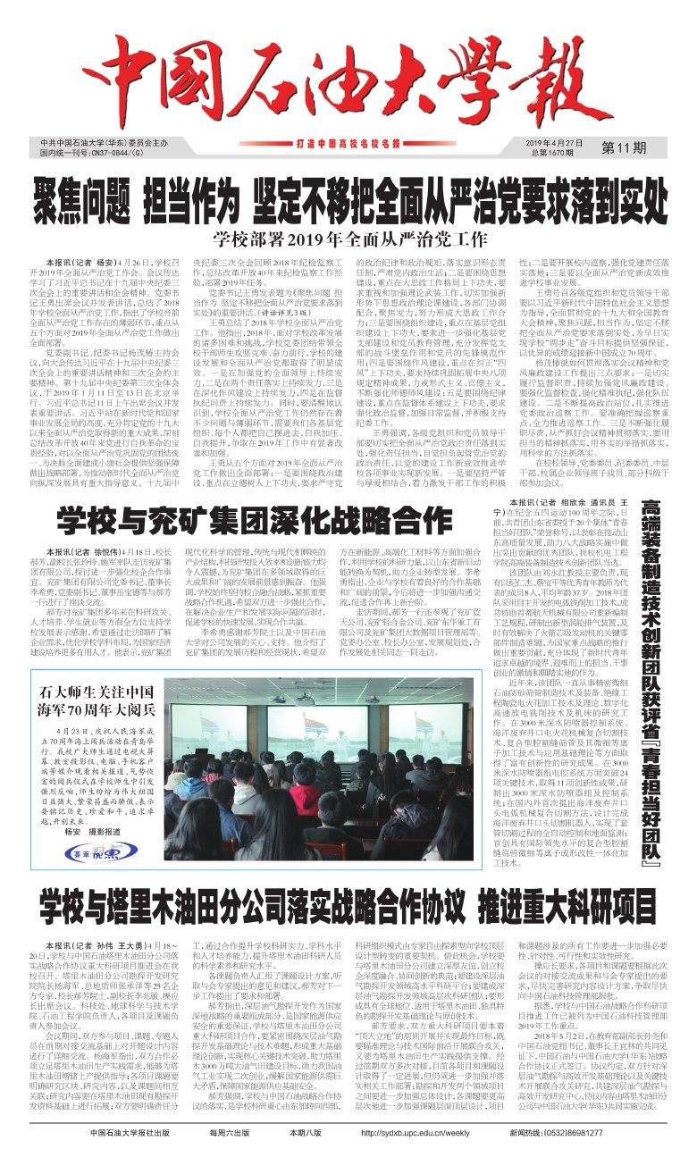 2035年）》和三年行动计划部署之际