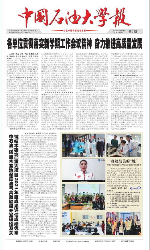 联系电话:（0532）86983218