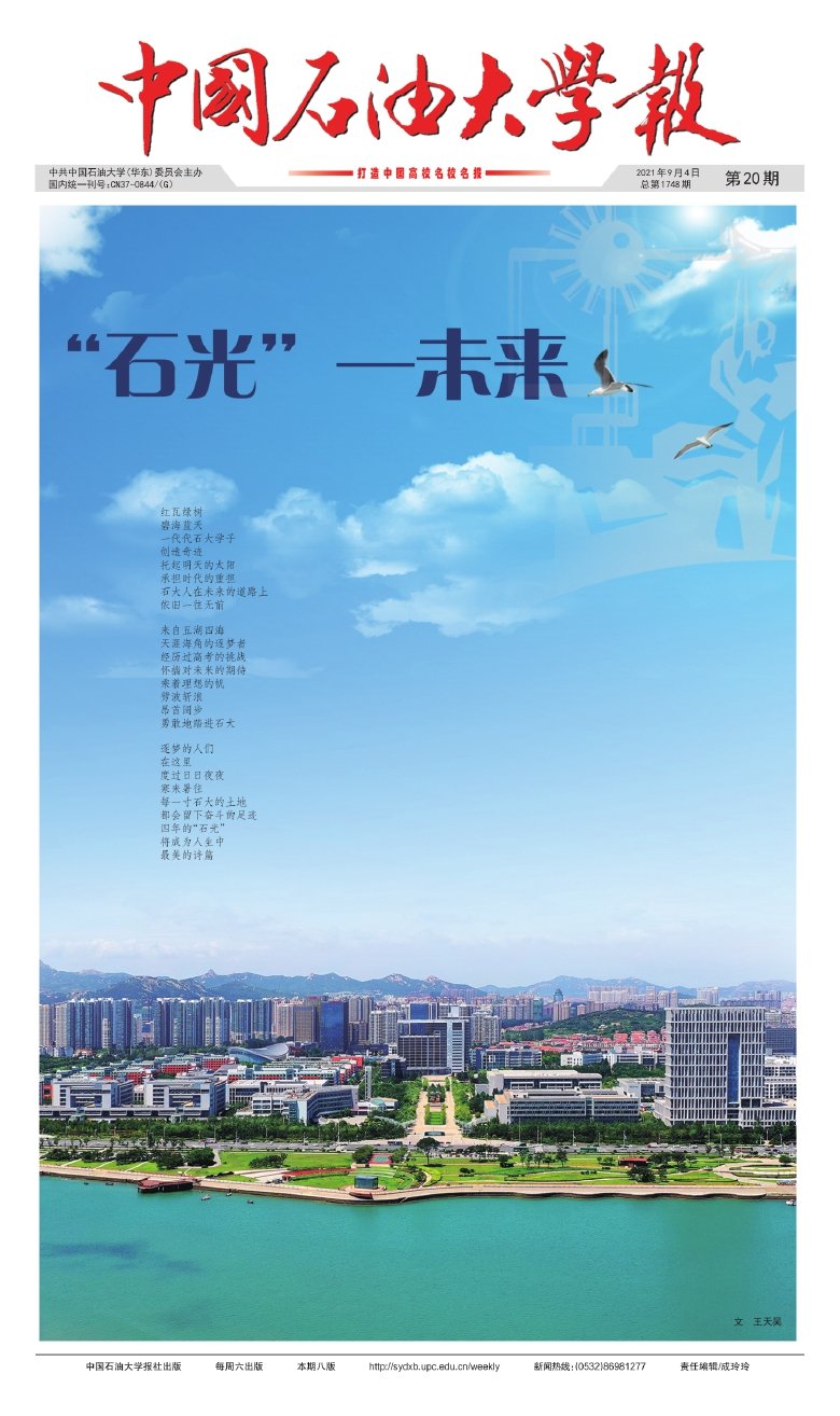 2035年）》和三年行动计划部署之际