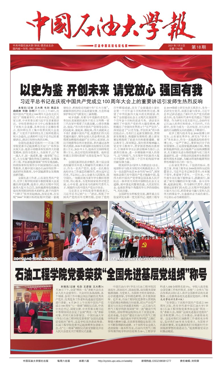 通过专...