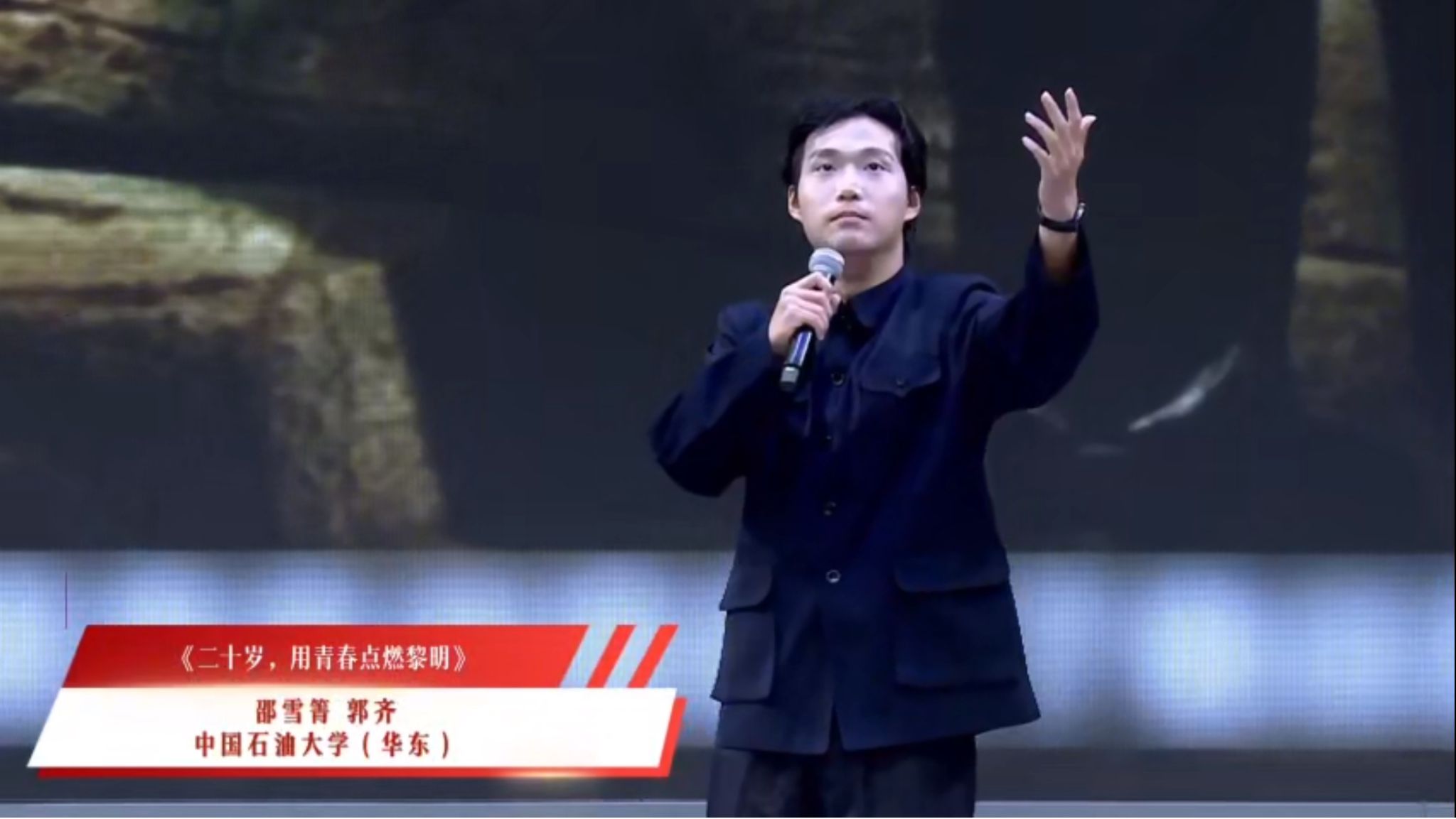 星空综合官网登录入口APP规则须知校