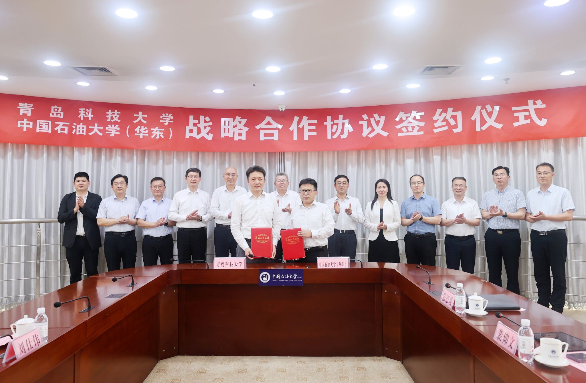 双方签署战略合作协议