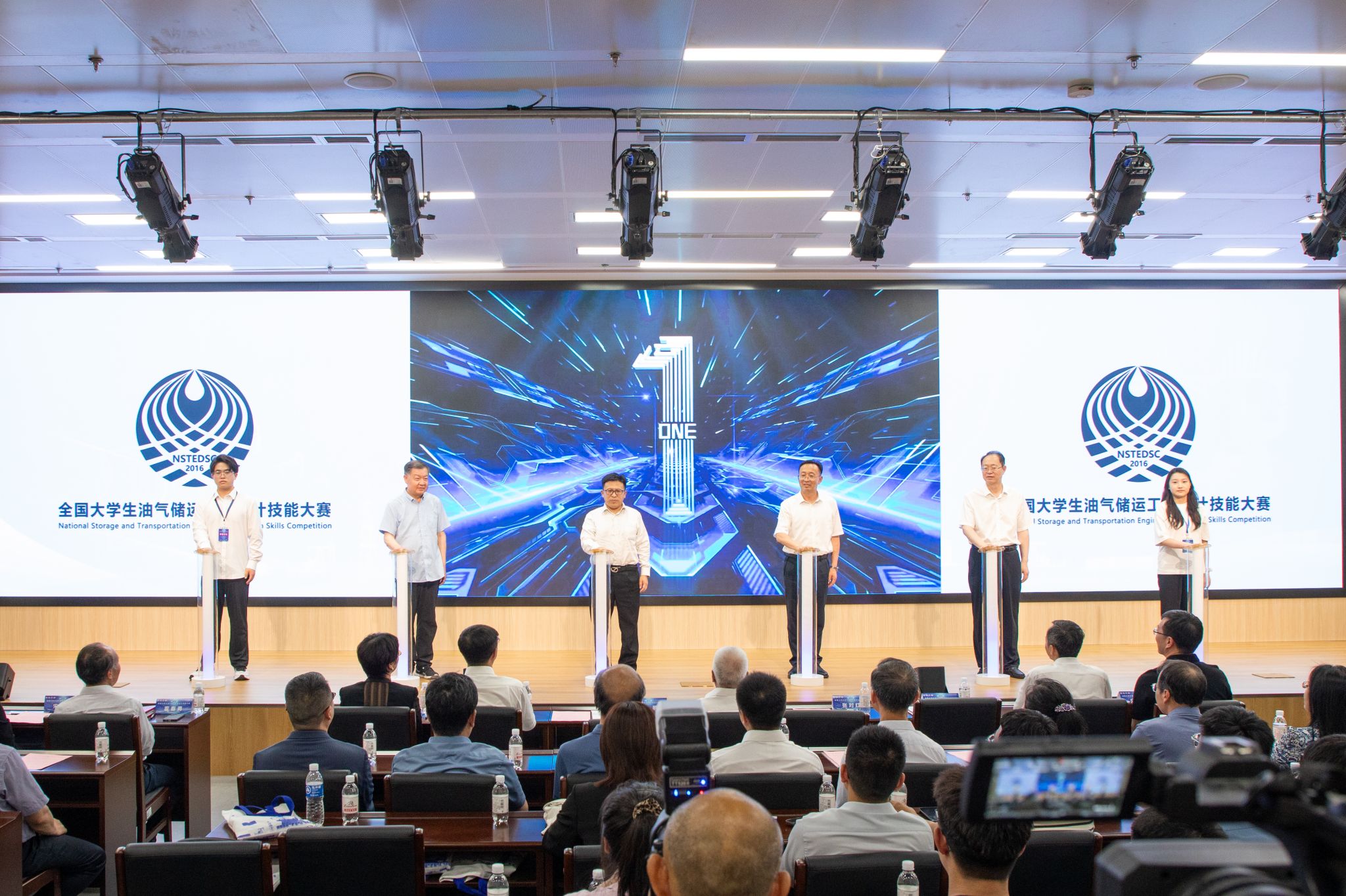 由中国石油学会