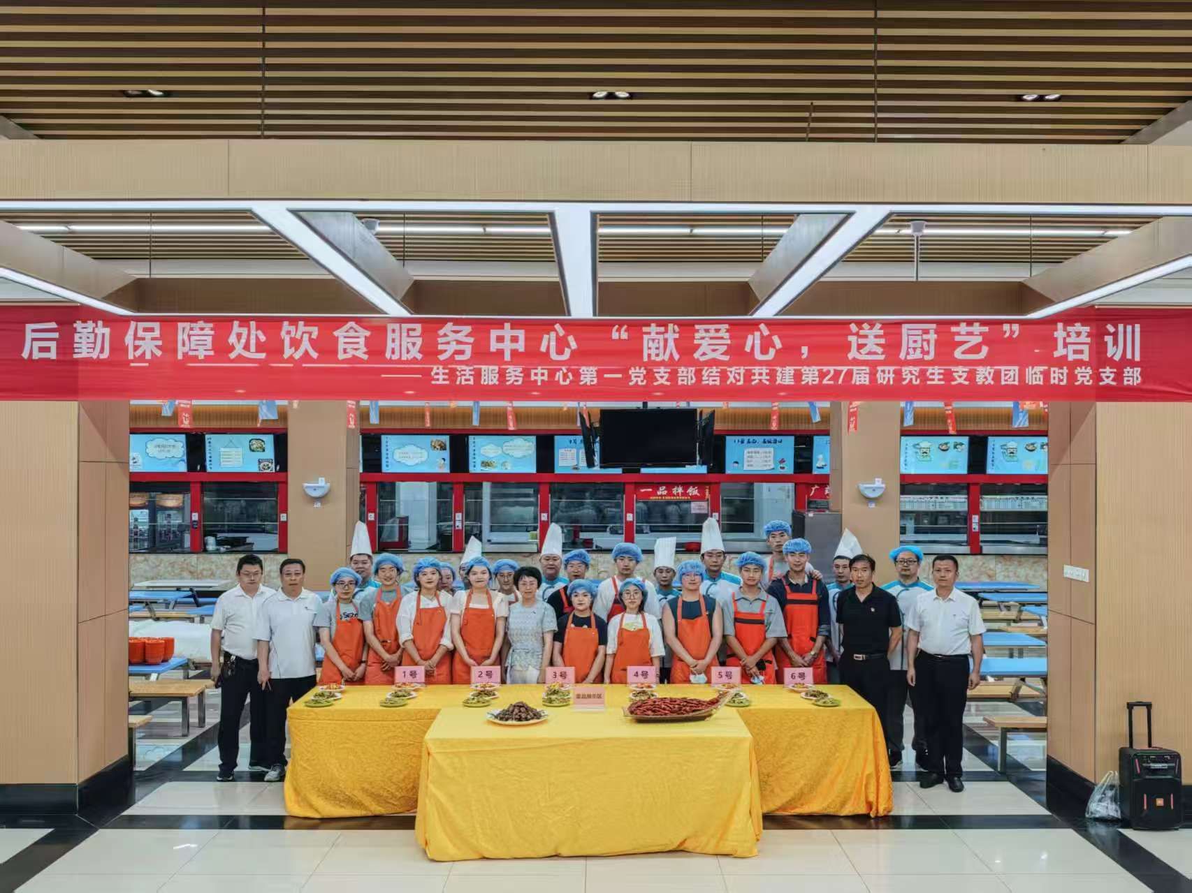 中国石油大学(华东)大星空综合登录入