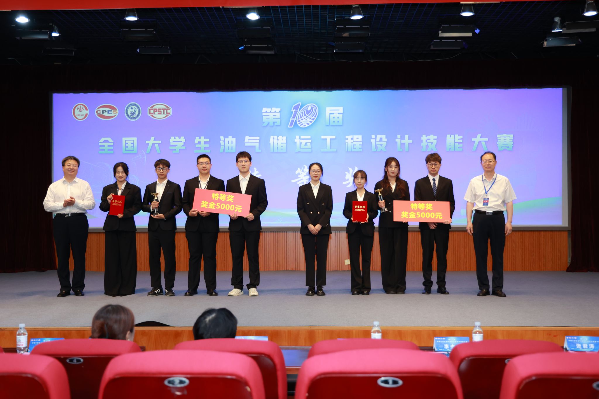 中国石油学会石油储运专业委员会承办的