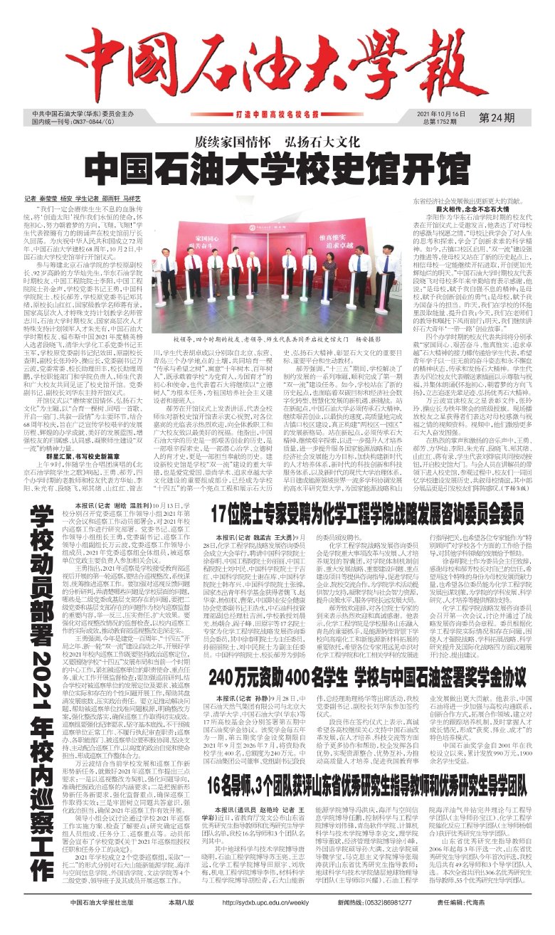 查看更多