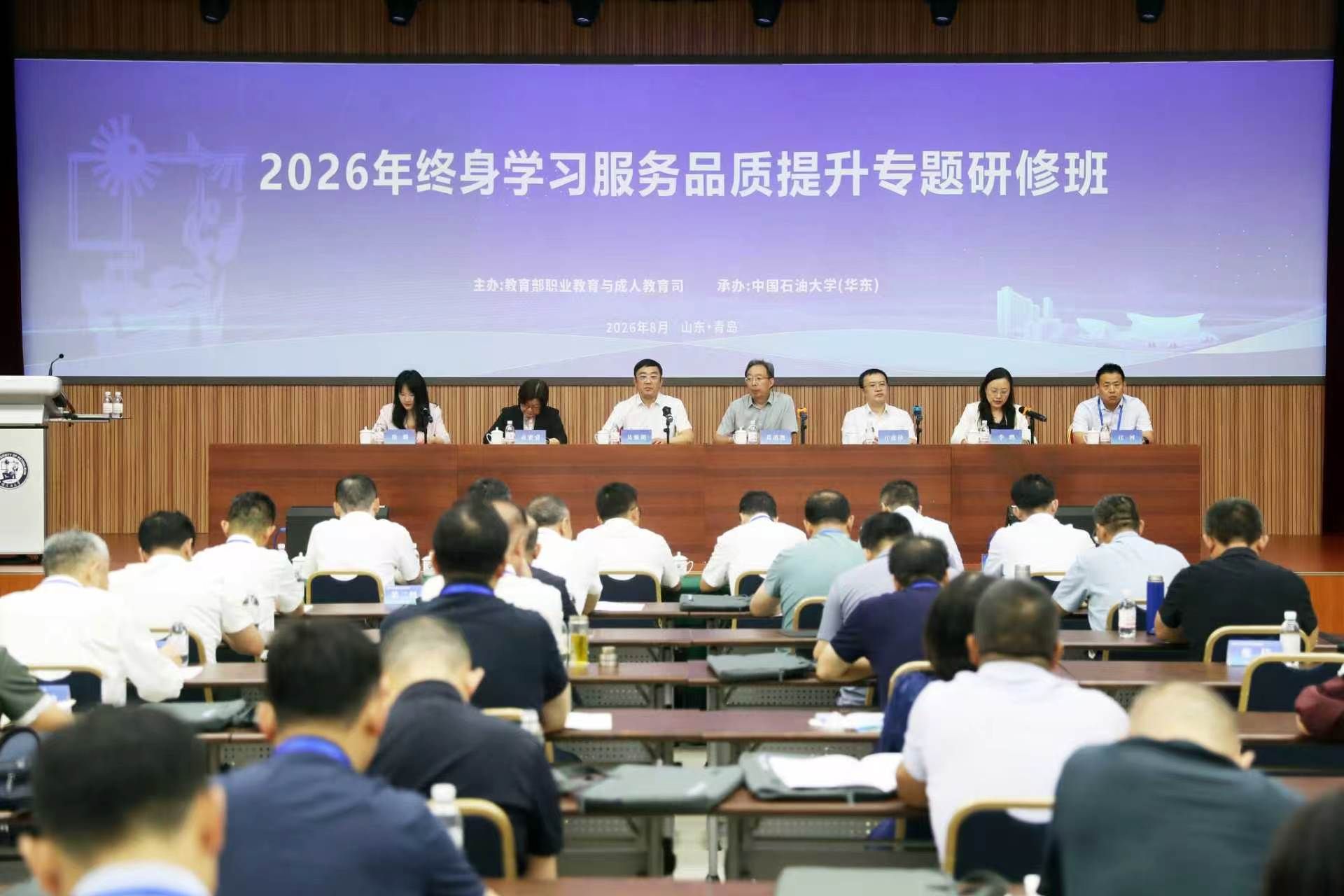 【中国改革报】以高质量党建引领行业特