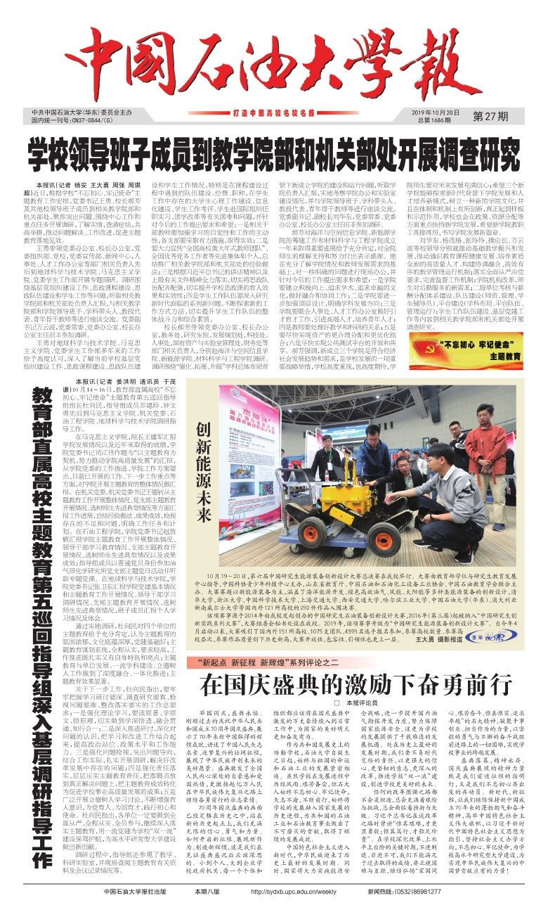 联系电话:（0532）86983218