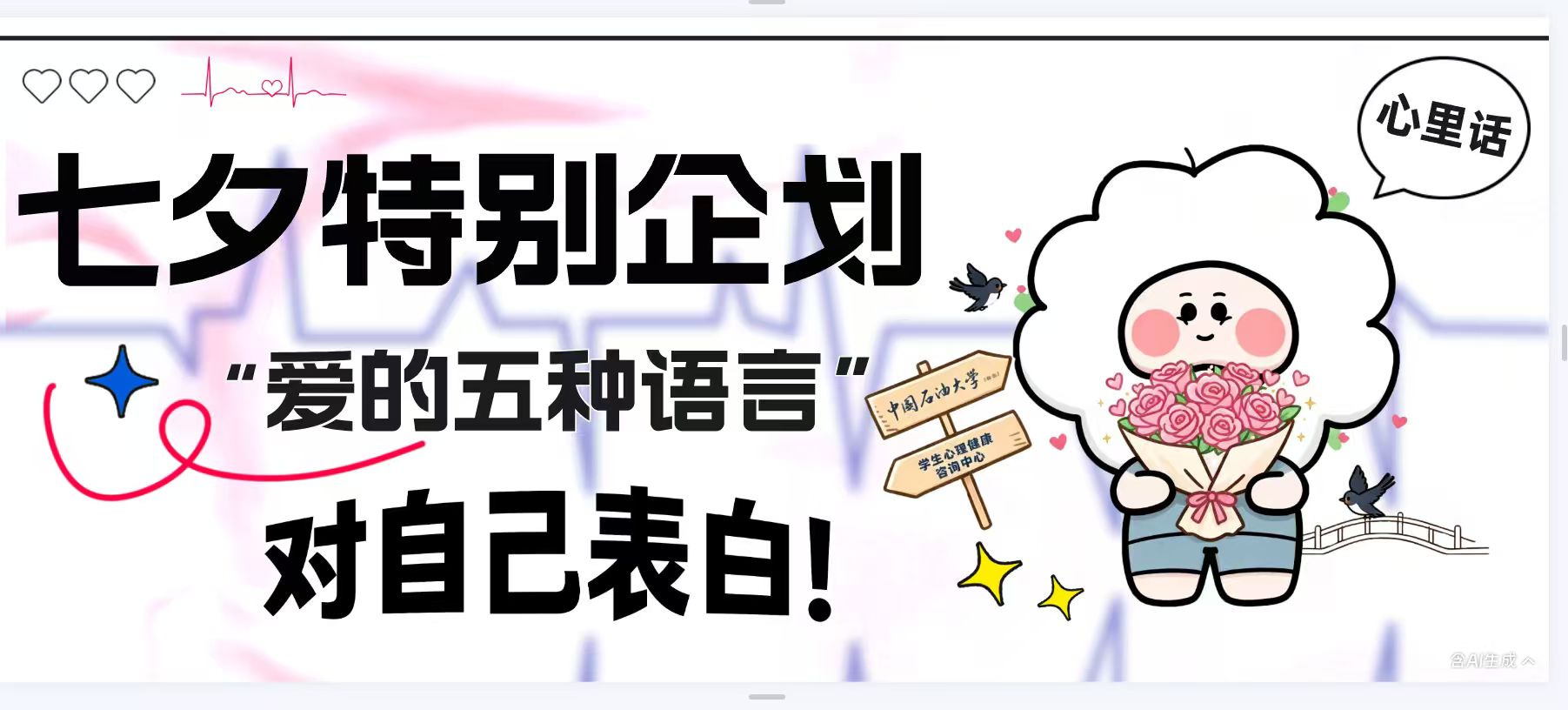 网站首页 / 深层油气全国重点实验室
