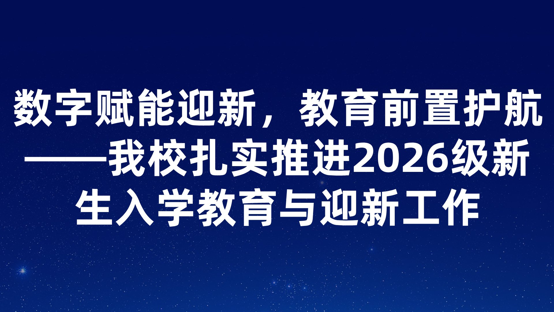 再按需打开相关阅读