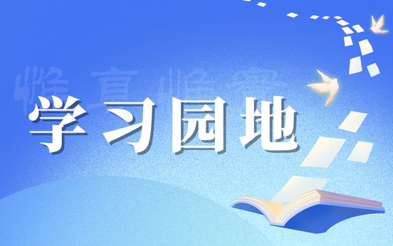 星空综合登录入口操作说明