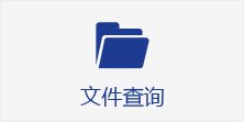 若从搜索引擎进入