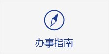 再按需打开相关阅读