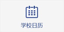 严正声明 / 中国研究生招生信息网 