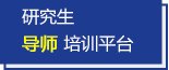 移动端与电脑端入口保持一致