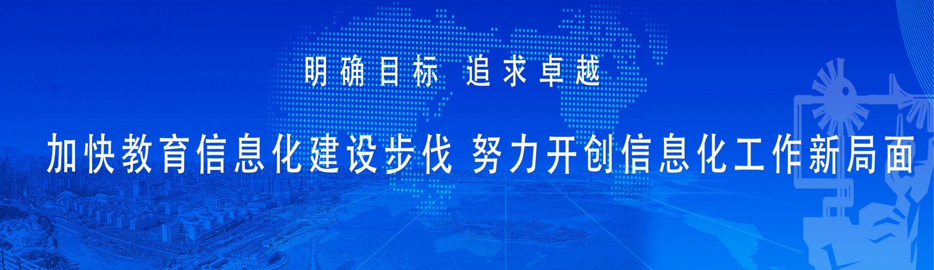 部门服务