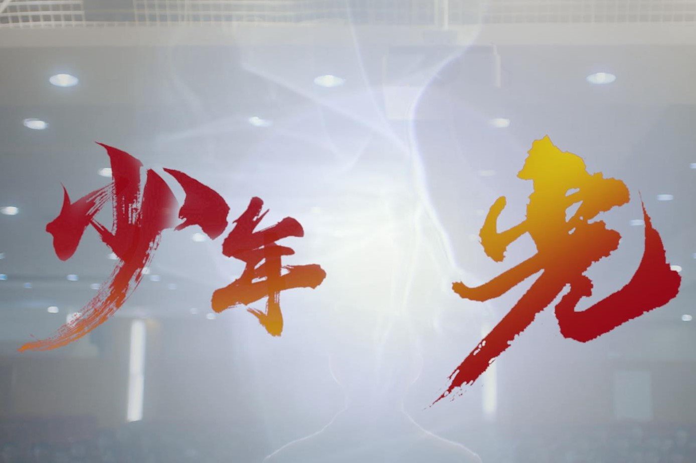 糯客作坊