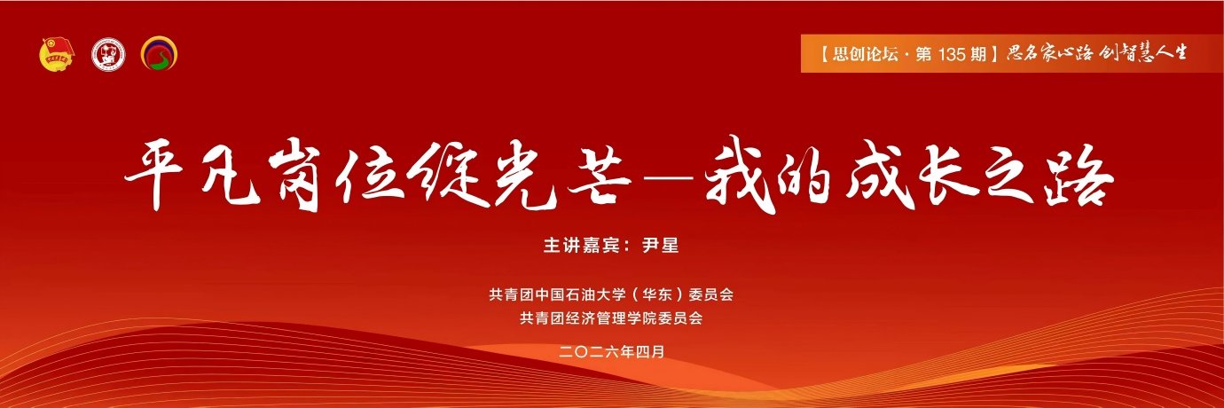 便于对照栏目动态与后续阅读