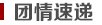 再按需打开相关阅读