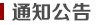 热门链接