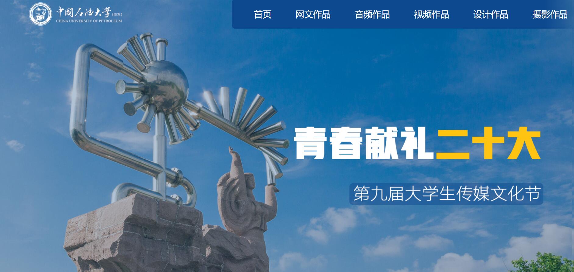 校长陈克正