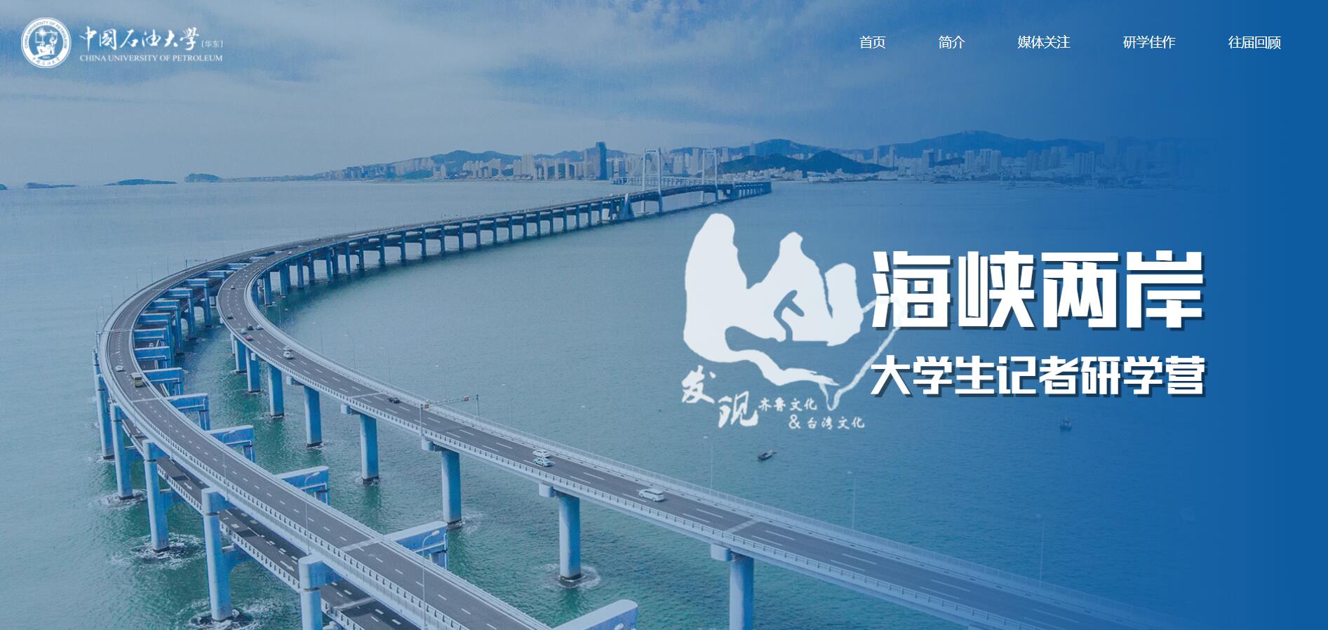 副校长吴明铂一行来校访问
